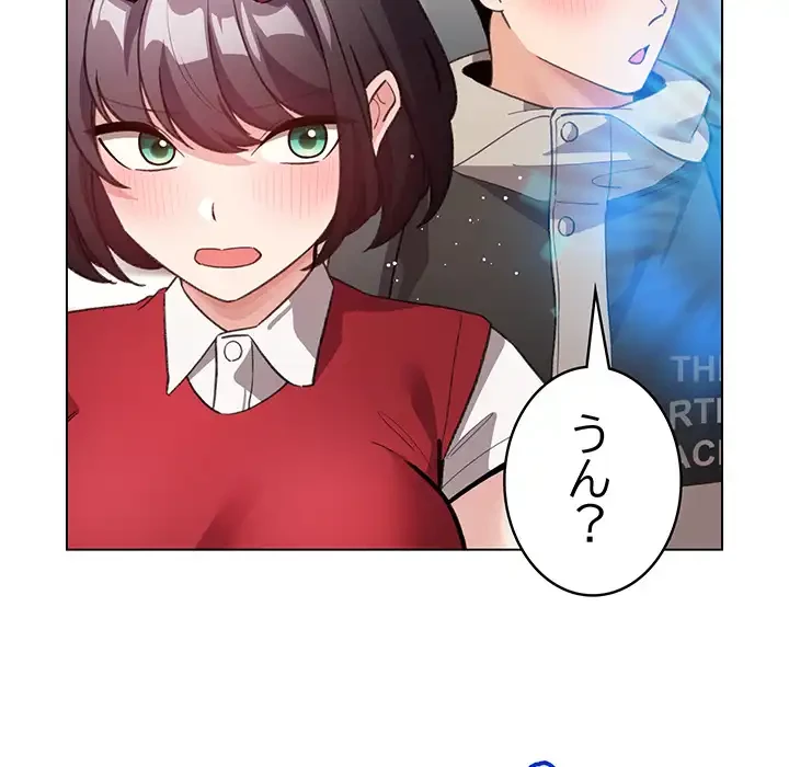 漫画の世界でエキストラになっちゃいました 第25話 - 72