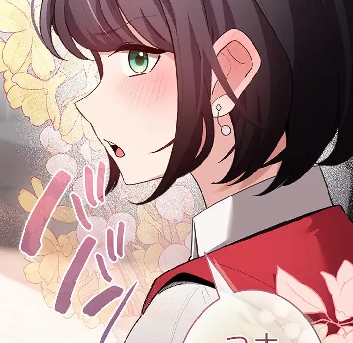 漫画の世界でエキストラになっちゃいました 第25話 - 82