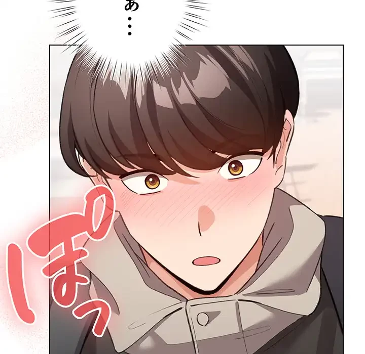 漫画の世界でエキストラになっちゃいました 第25話 - 84