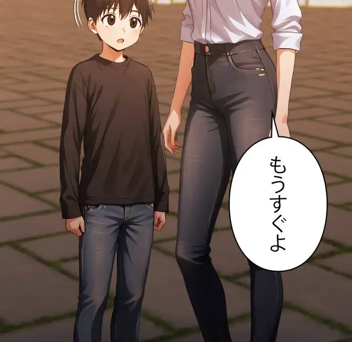 ヤクザが通る 第100話 - 4