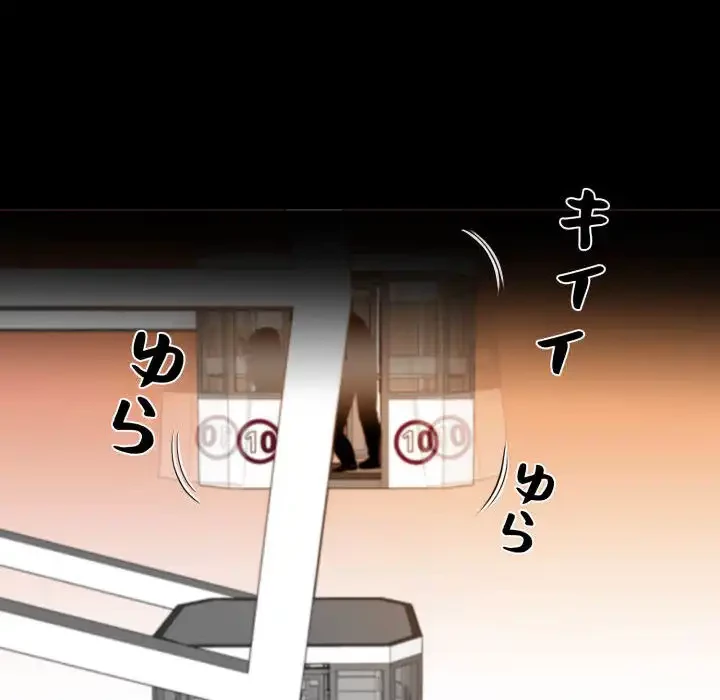 ヤクザが通る 第100話 - 16