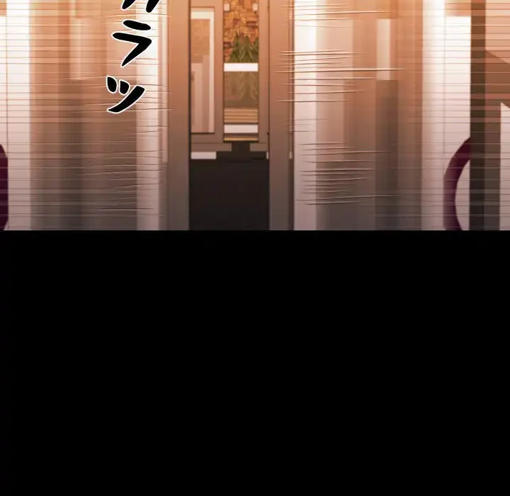 ヤクザが通る 第100話 - 52