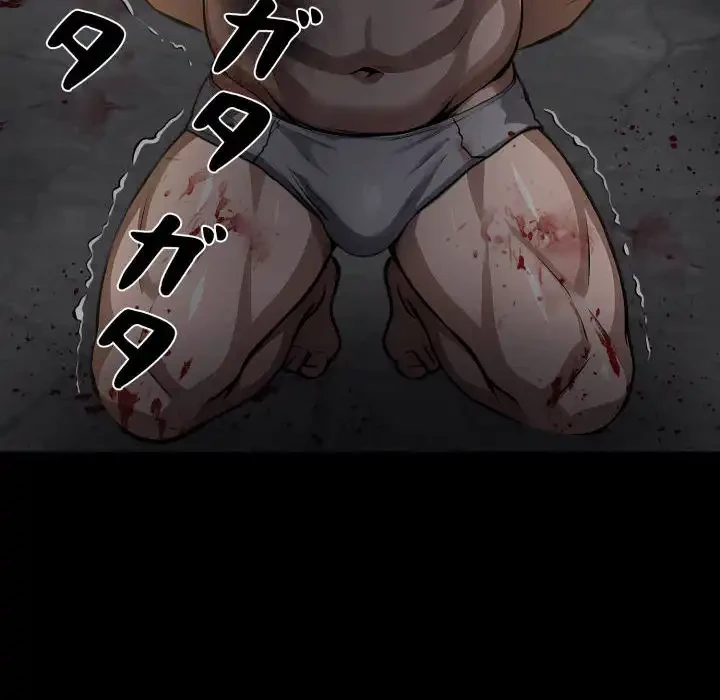 ヤクザが通る 第100話 - 102