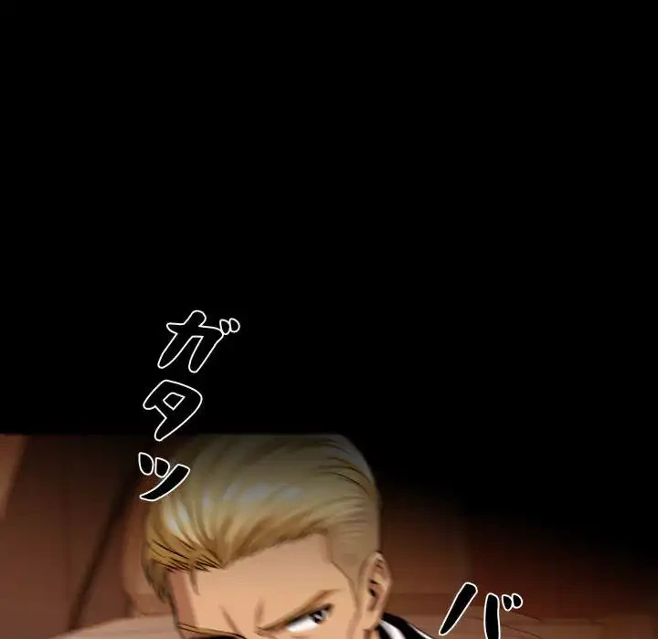 ヤクザが通る 第100話 - 109