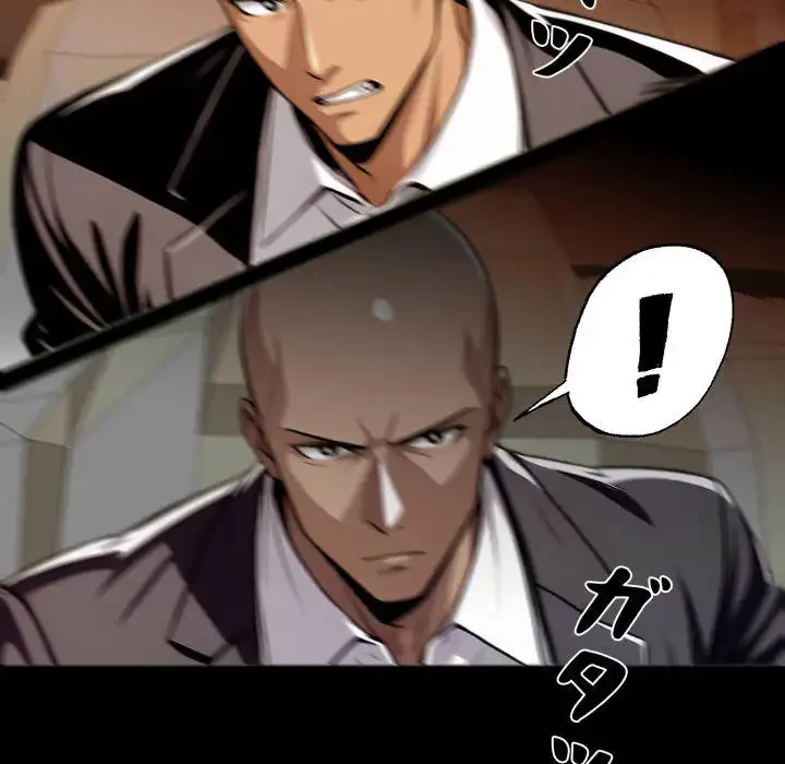 ヤクザが通る 第100話 - 110