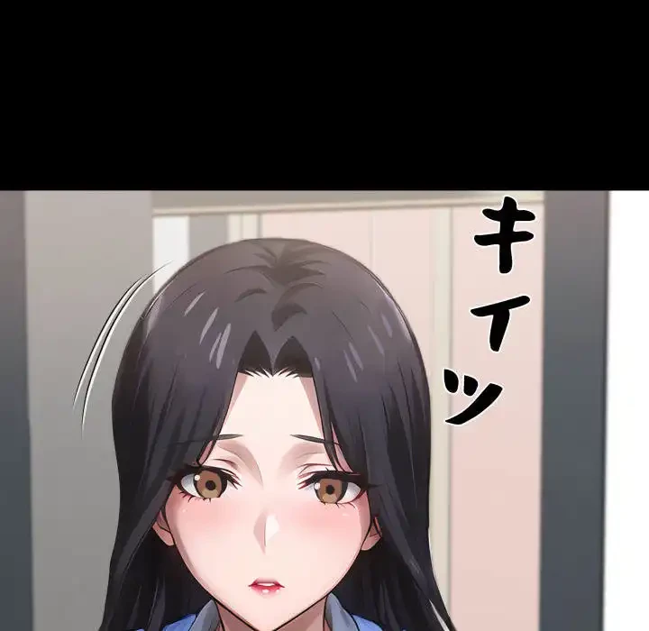 ヤクザが通る 第100話 - 172