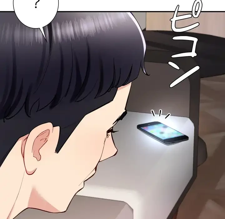 ハーレムの王 第36話 - 19