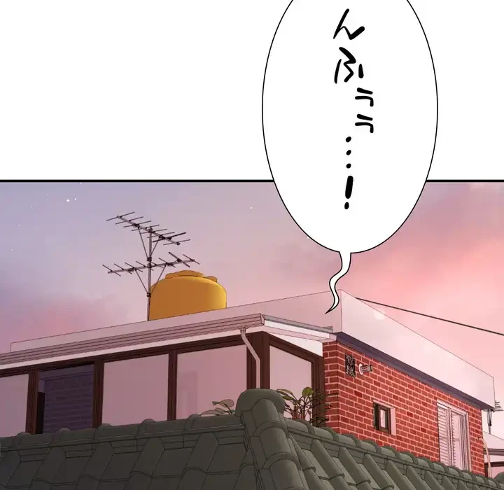 ハーレムの王 第36話 - 32