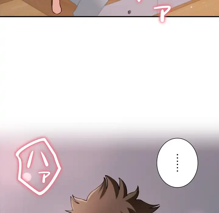 ハーレムの王 第36話 - 35