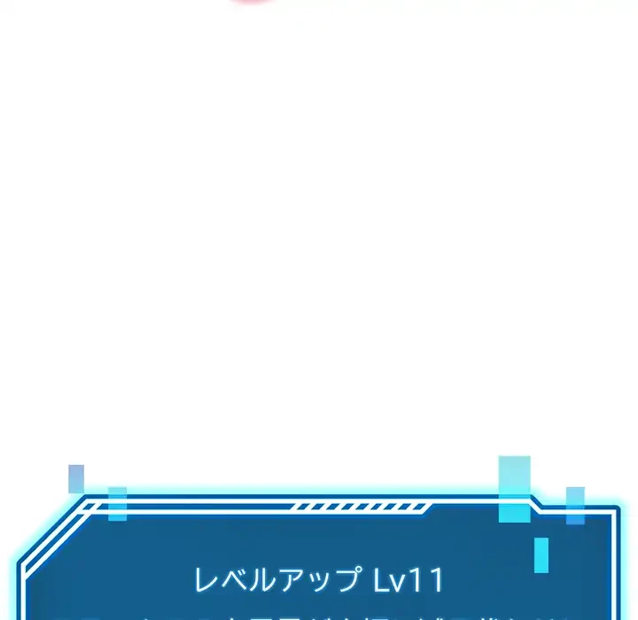 ハーレムの王 第36話 - 38