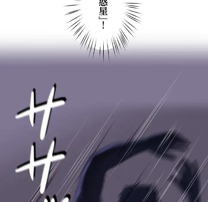ハーレムの王 第36話 - 69