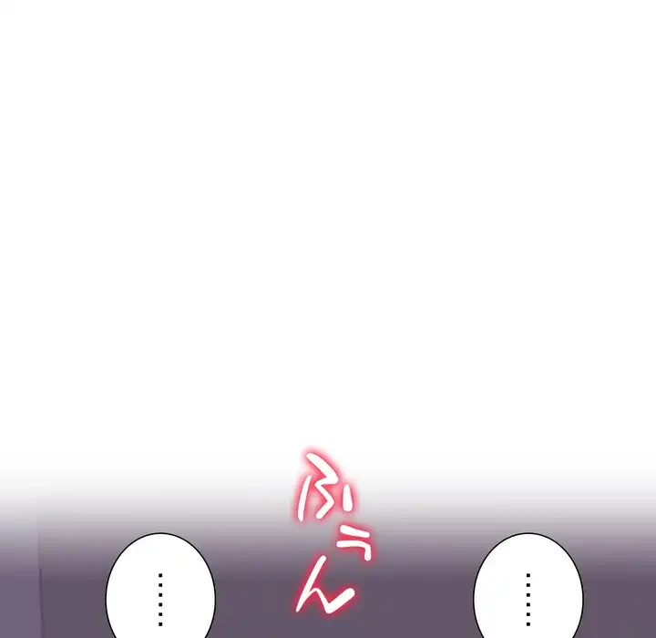 ハーレムの王 第36話 - 73