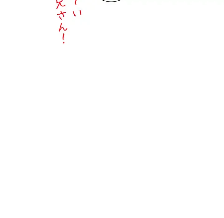 ハーレムの王 第36話 - 98