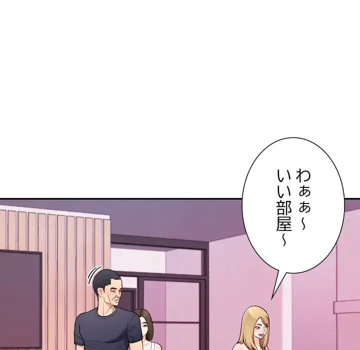 ハーレムの王 第36話 - 99
