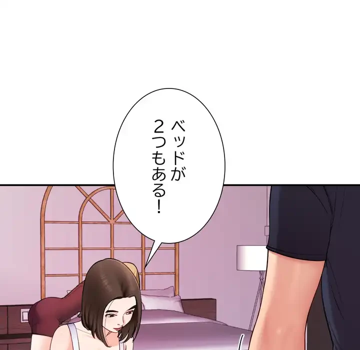 ハーレムの王 第36話 - 101