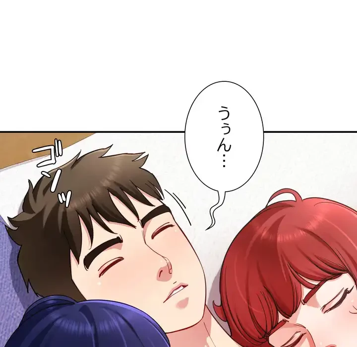 ハーレムの王 第36話 - 130