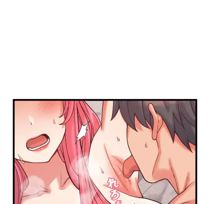 お坊ちゃまの代わりにいただきます 第7話 - 52