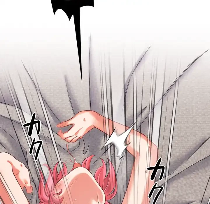 お坊ちゃまの代わりにいただきます 第7話 - 76