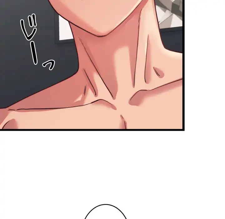 お坊ちゃまの代わりにいただきます 第7話 - 122