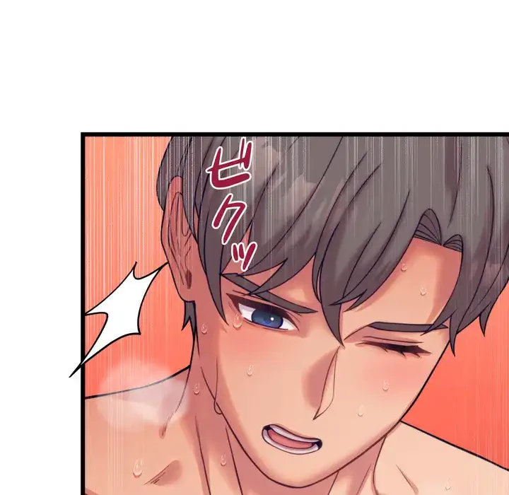 お坊ちゃまの代わりにいただきます 第8話 - 22