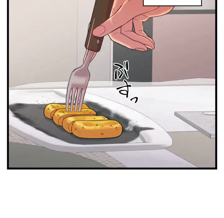 お坊ちゃまの代わりにいただきます 第8話 - 80