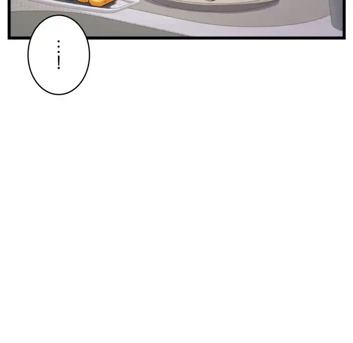 お坊ちゃまの代わりにいただきます 第8話 - 86