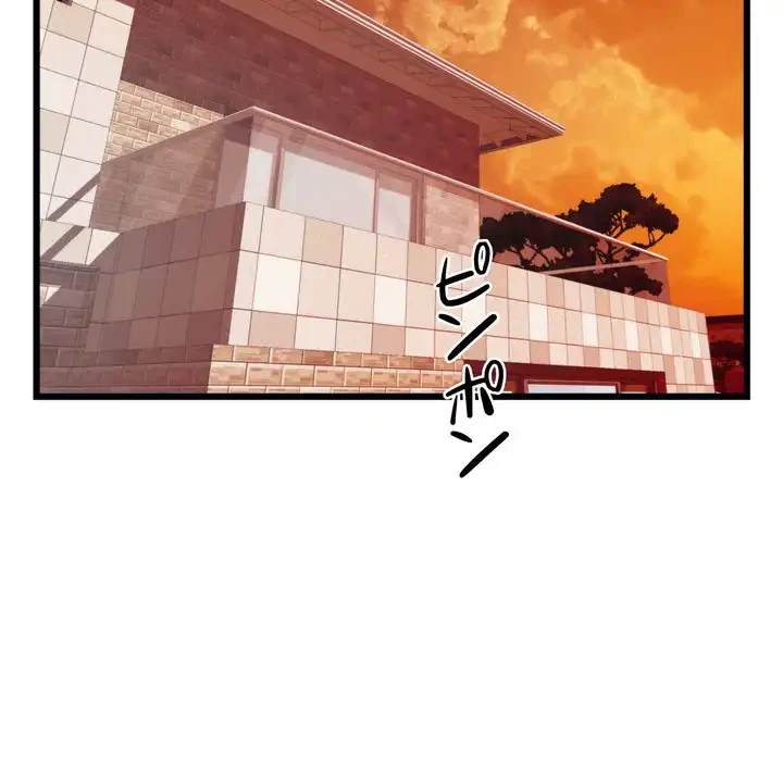 お坊ちゃまの代わりにいただきます 第8話 - 91