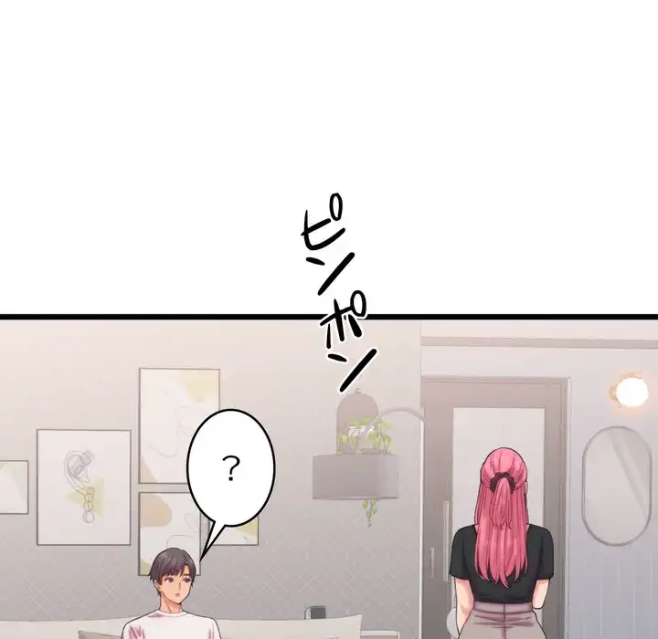 お坊ちゃまの代わりにいただきます 第8話 - 92