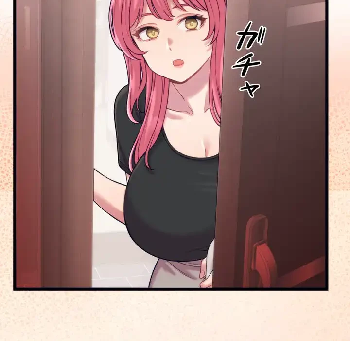 お坊ちゃまの代わりにいただきます 第8話 - 95