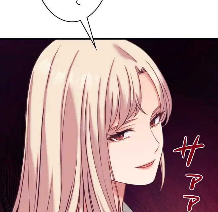 お坊ちゃまの代わりにいただきます 第8話 - 120