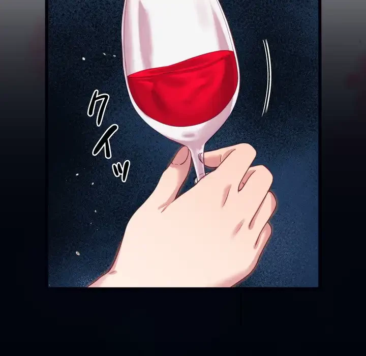 お坊ちゃまの代わりにいただきます 第8話 - 147