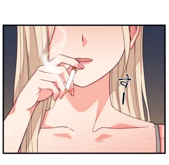 お坊ちゃまの代わりにいただきます 第11話 - 14