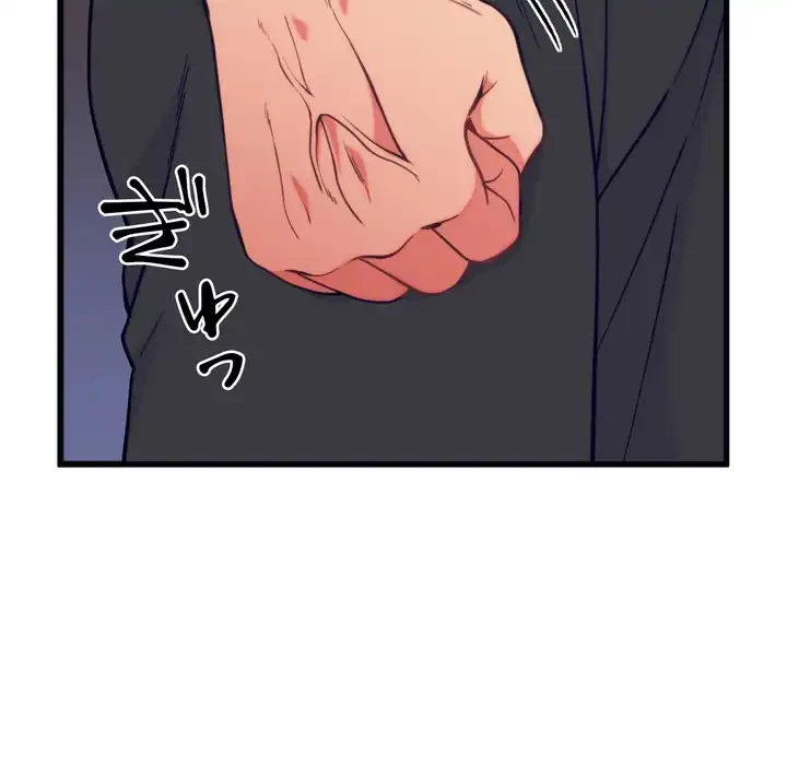 お坊ちゃまの代わりにいただきます 第11話 - 59