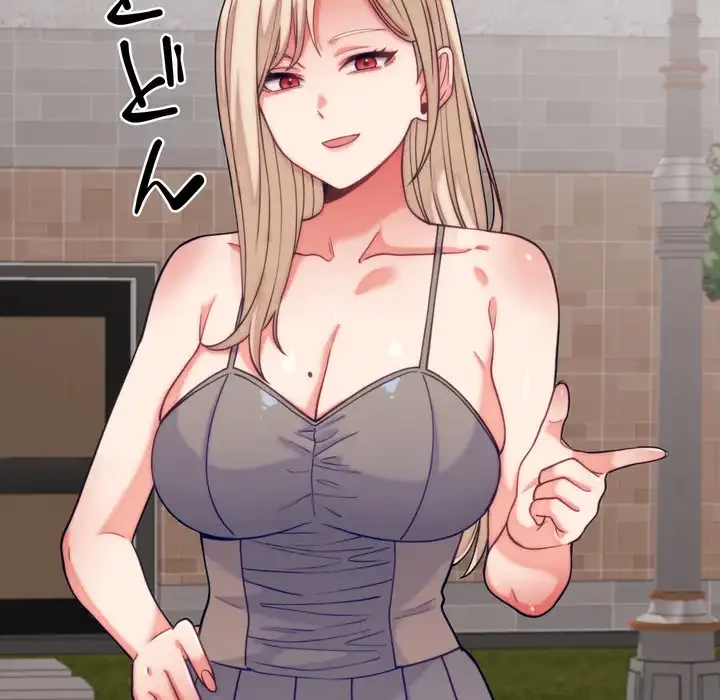 お坊ちゃまの代わりにいただきます 第11話 - 78