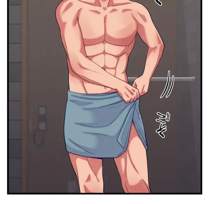 お坊ちゃまの代わりにいただきます 第11話 - 97