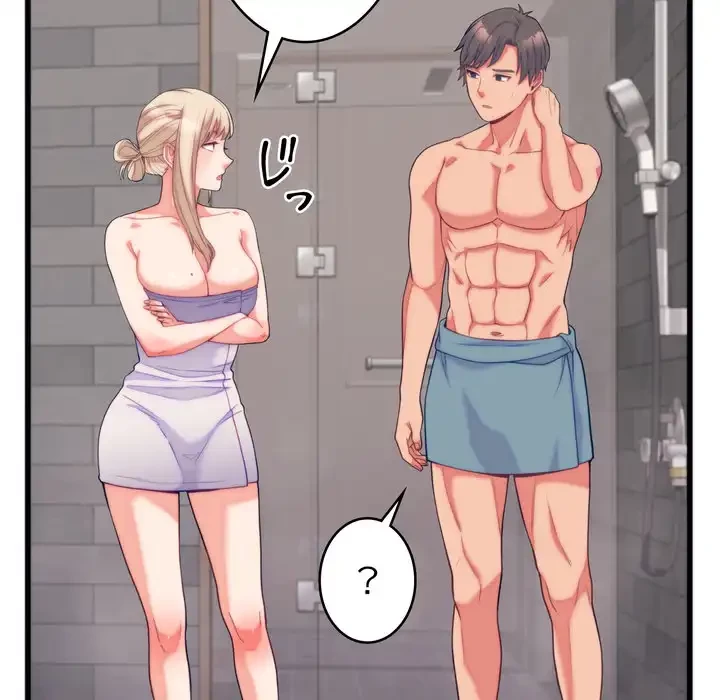 お坊ちゃまの代わりにいただきます 第11話 - 111