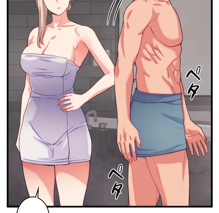 お坊ちゃまの代わりにいただきます 第11話 - 120