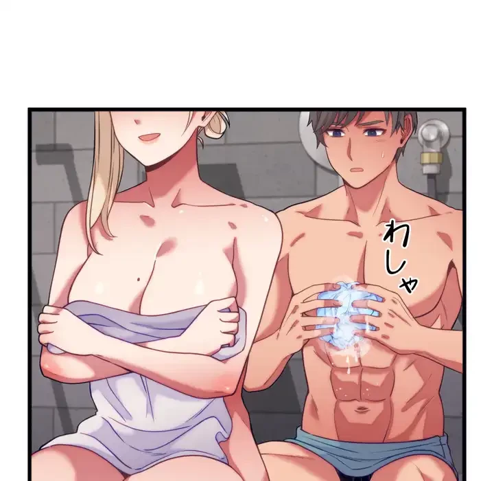 お坊ちゃまの代わりにいただきます 第11話 - 135