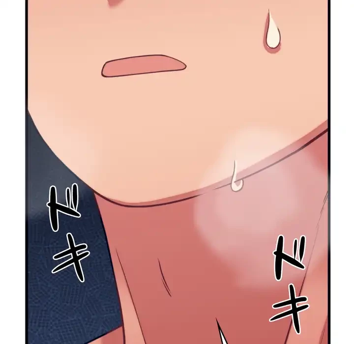 お坊ちゃまの代わりにいただきます 第11話 - 145