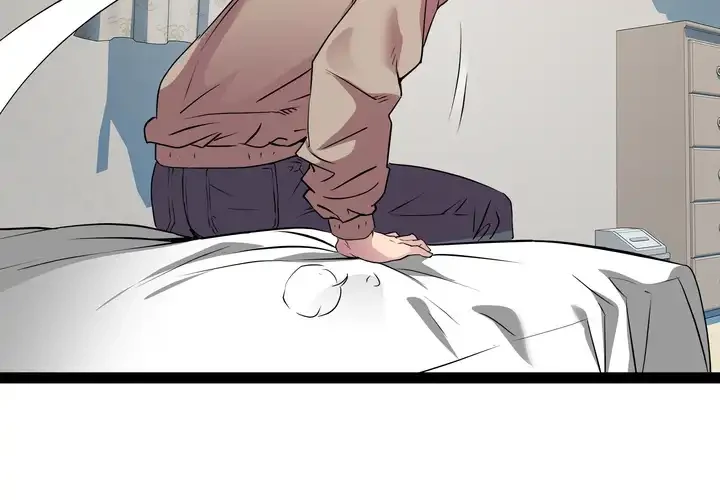RE:23 第34話 - 3