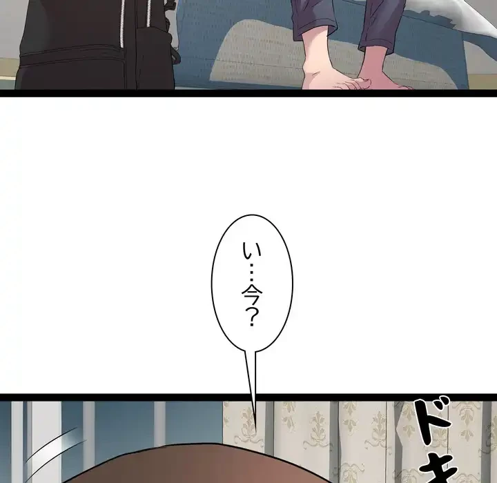 RE:23 第34話 - 9