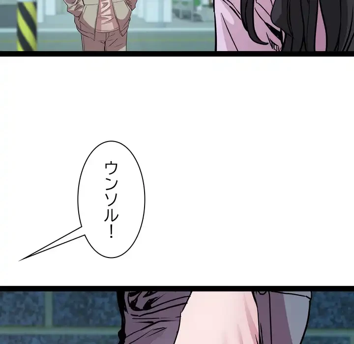 RE:23 第34話 - 19