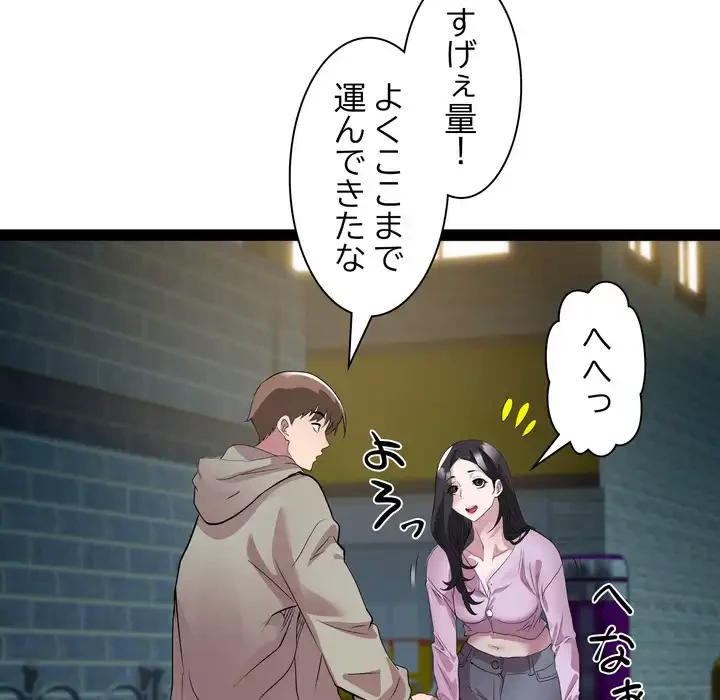 RE:23 第34話 - 22