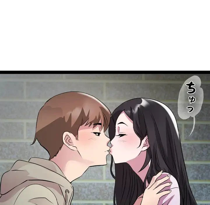 RE:23 第34話 - 31