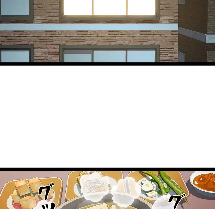 RE:23 第34話 - 47