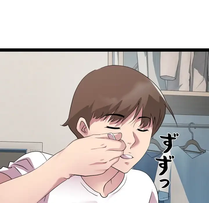 RE:23 第34話 - 52