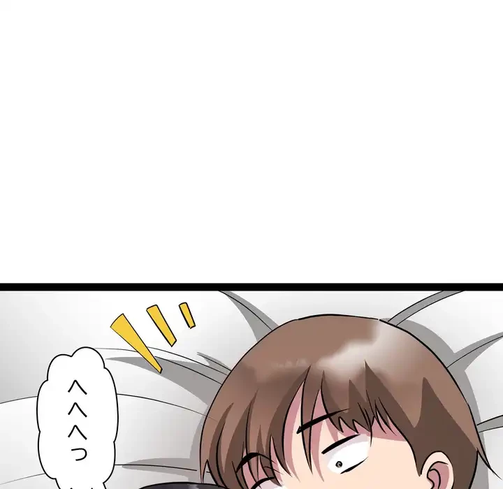 RE:23 第34話 - 68