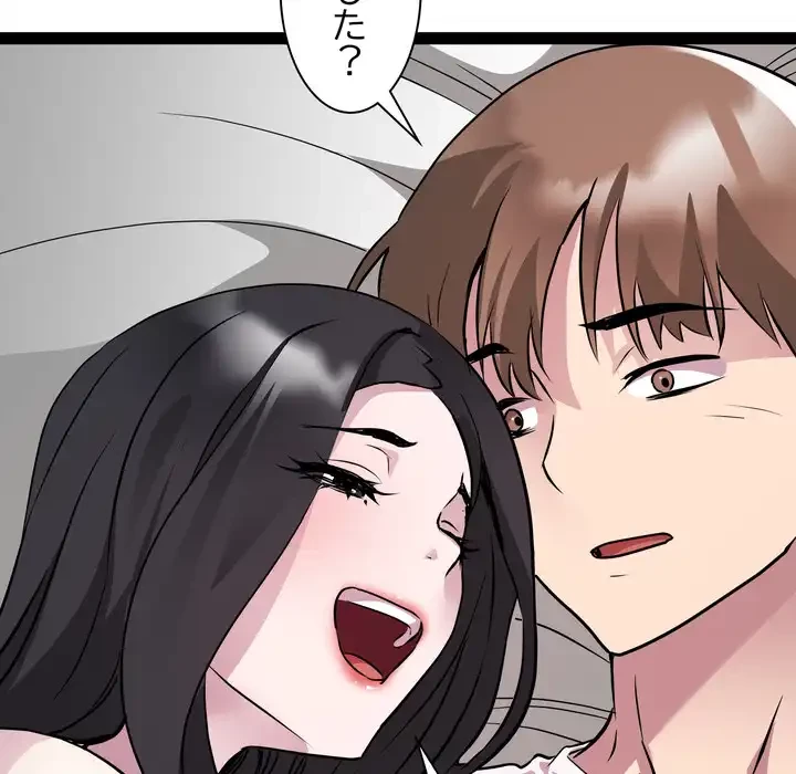 RE:23 第34話 - 71