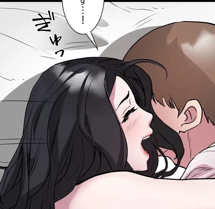 RE:23 第34話 - 79
