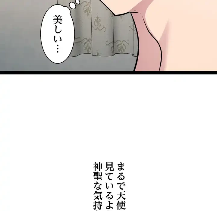 RE:23 第34話 - 103